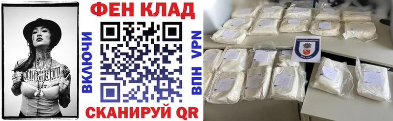 АМФ Premium  Купить  Нефтекумск 