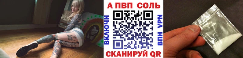 Alpha PVP Crystall  Купить  Нефтекумск 