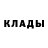Amphetamine Розовый Caleb Nathan