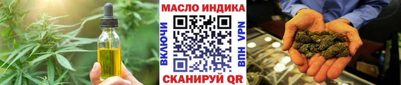 Еда ТГК марихуана  Купить закладки  Нефтекумск 
