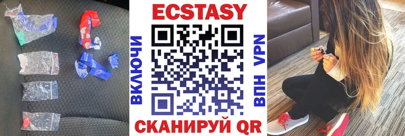 Ecstasy круглые  Купить  Нефтекумск 