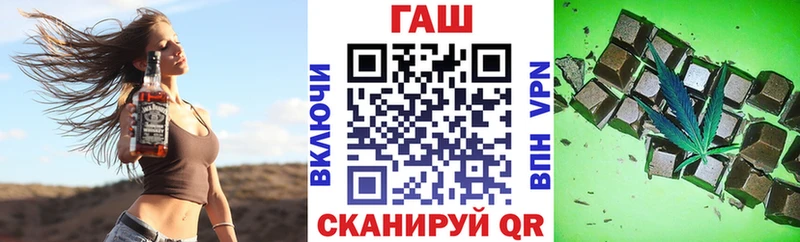 ГАШ индика сатива  Купить закладки  Нефтекумск 