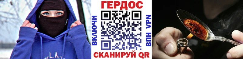 Купить закладки  Нефтекумск  ГЕРОИН Heroin 