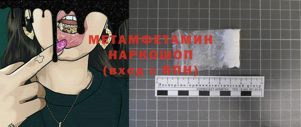 каннабис Карпинск