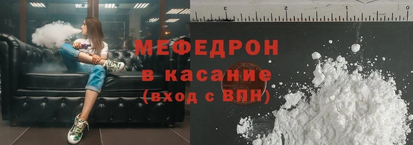 MESCALINE Карталы