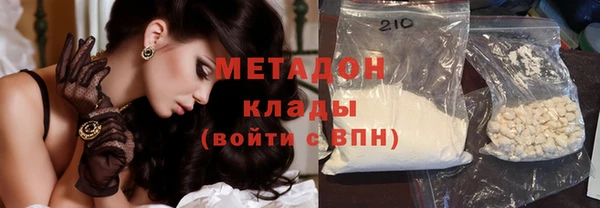 каннабис Касимов