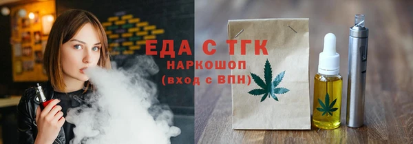 MESCALINE Карталы