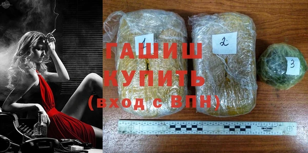 каннабис Карпинск