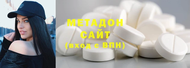 каннабис Касимов