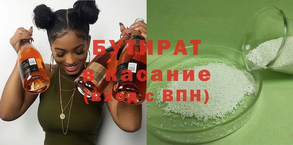 каннабис Карпинск