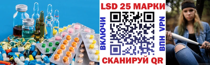 Купить закладки  Нефтекумск  LSD-25 экстази ecstasy 