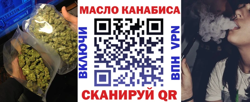 Купить Нефтекумск Дистиллят ТГК вейп с тгк